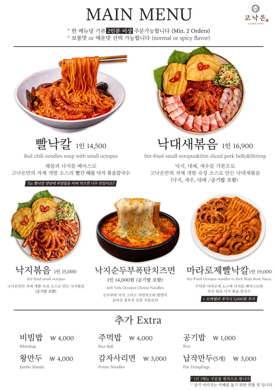 고낙온 사진 3