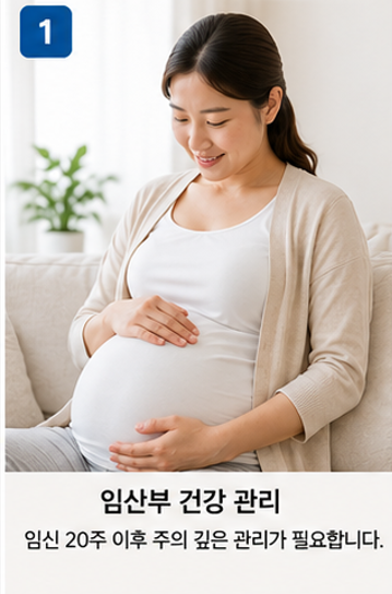 임산부 소변 거품과 부종 방치하면 신장 위험? 임신중독증 신호 총정리