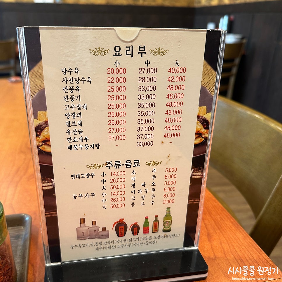 황제짬뽕 사진 5