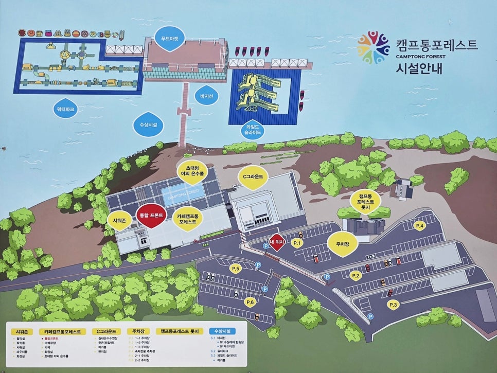우동한그릇 사진 3