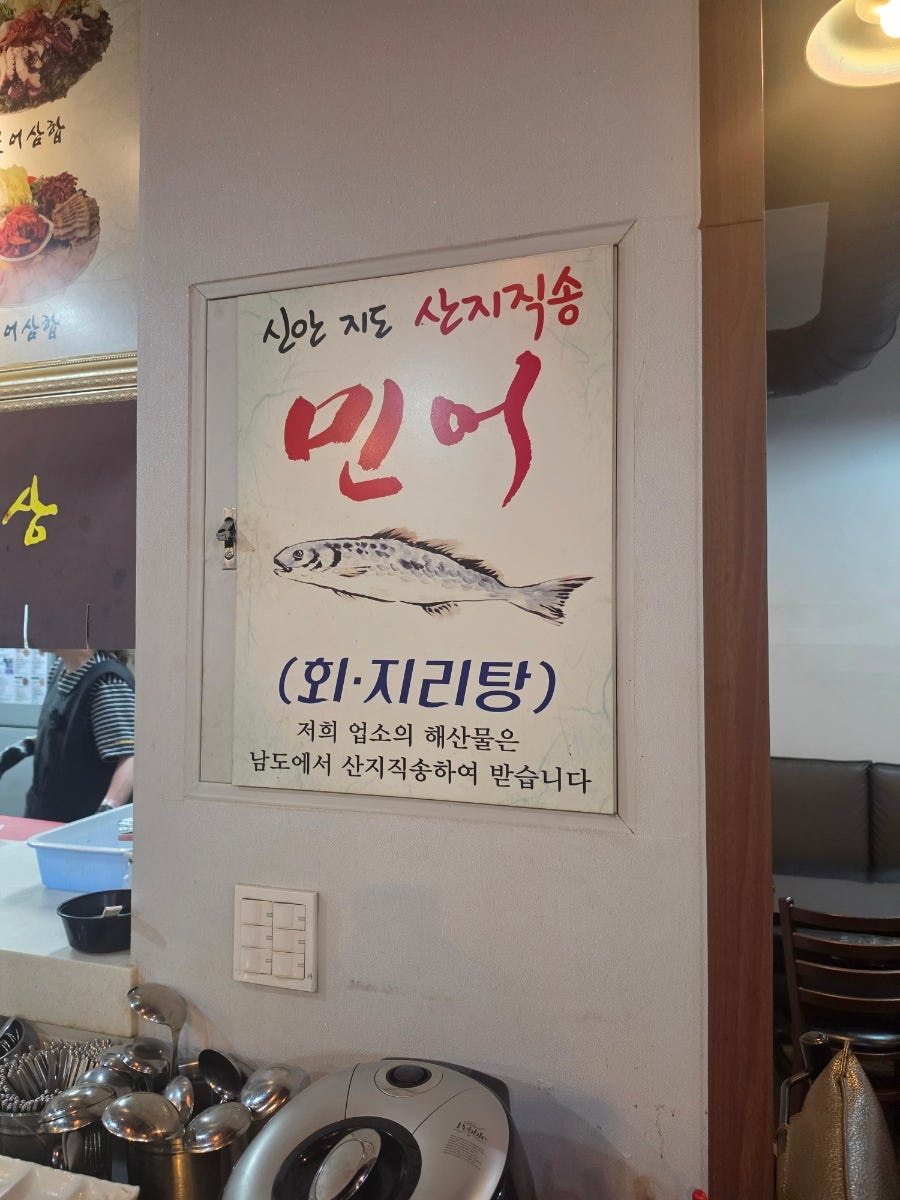 남도술상 사진 6