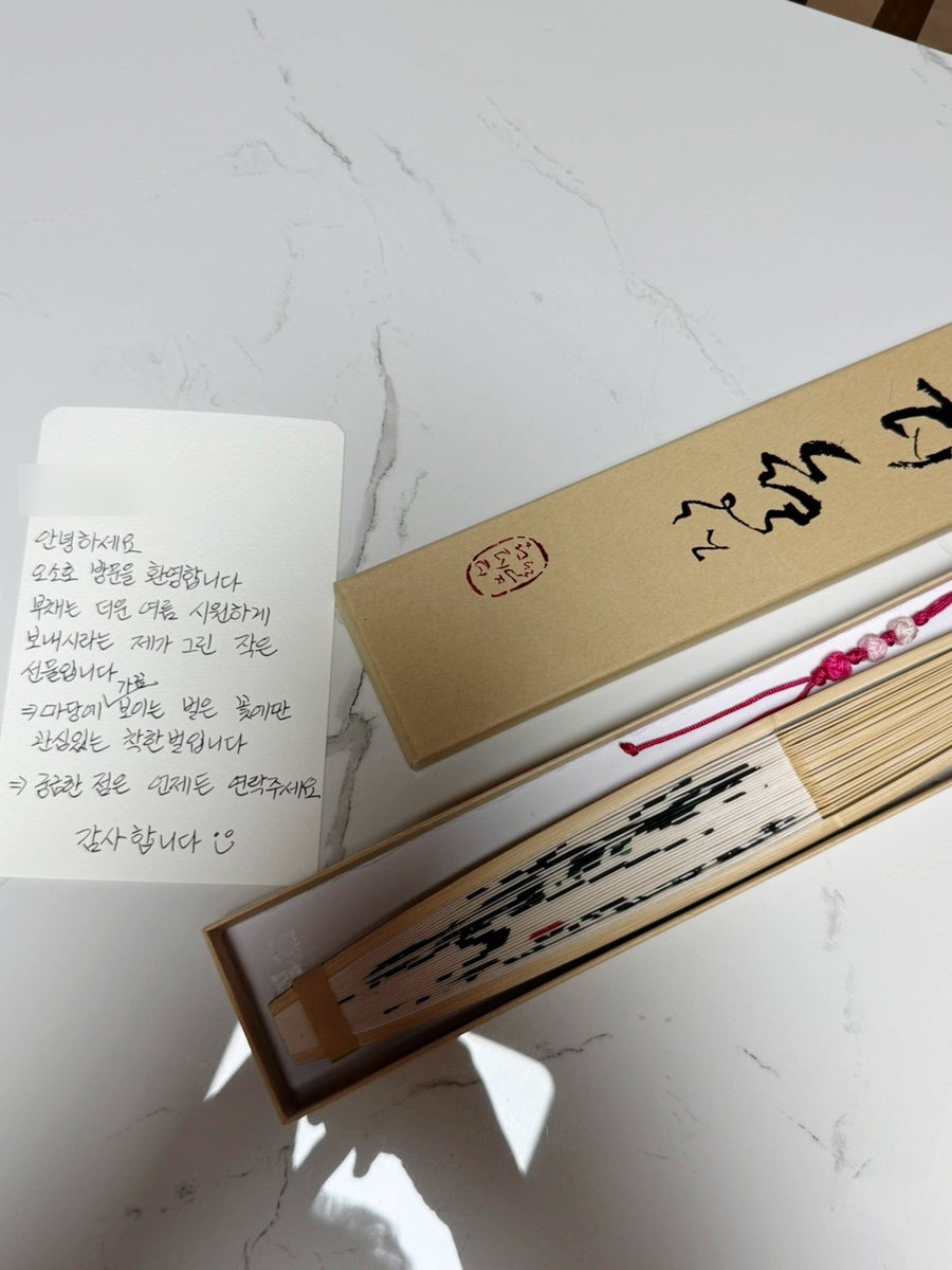 오소호 사진 6