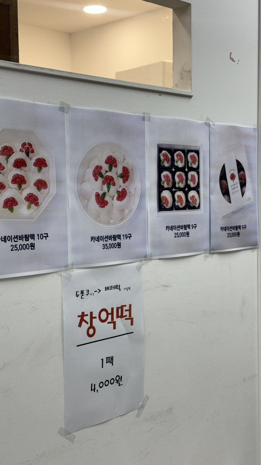 바니란다 사진 5