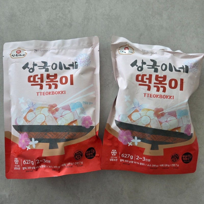[컬리추천템] 부산 상국이네 떡볶이 밀키트 10분 만에 해운대 맛집 재현 벌써 N번째 재구매!