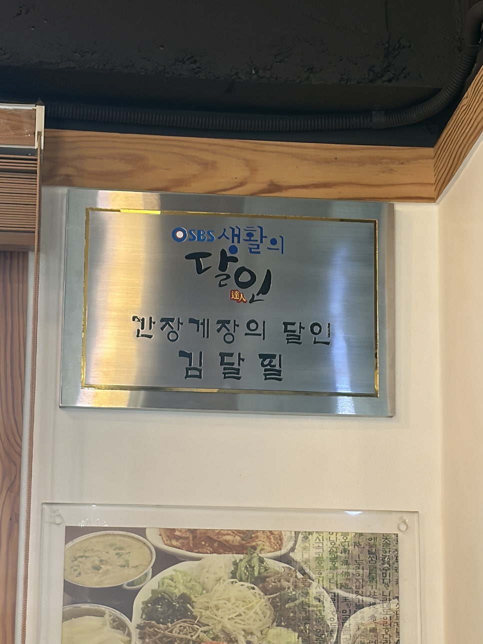 학운정 사진 3
