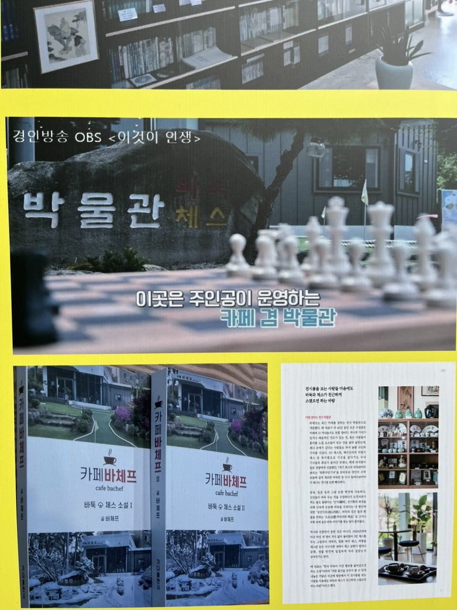 카페 바체프 사진 6