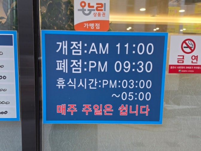 신라복집 사진 2