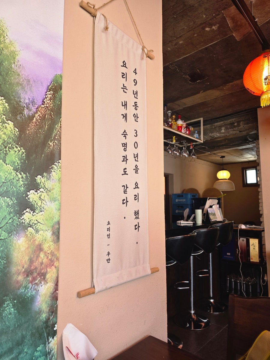 Umanjuok photo 6