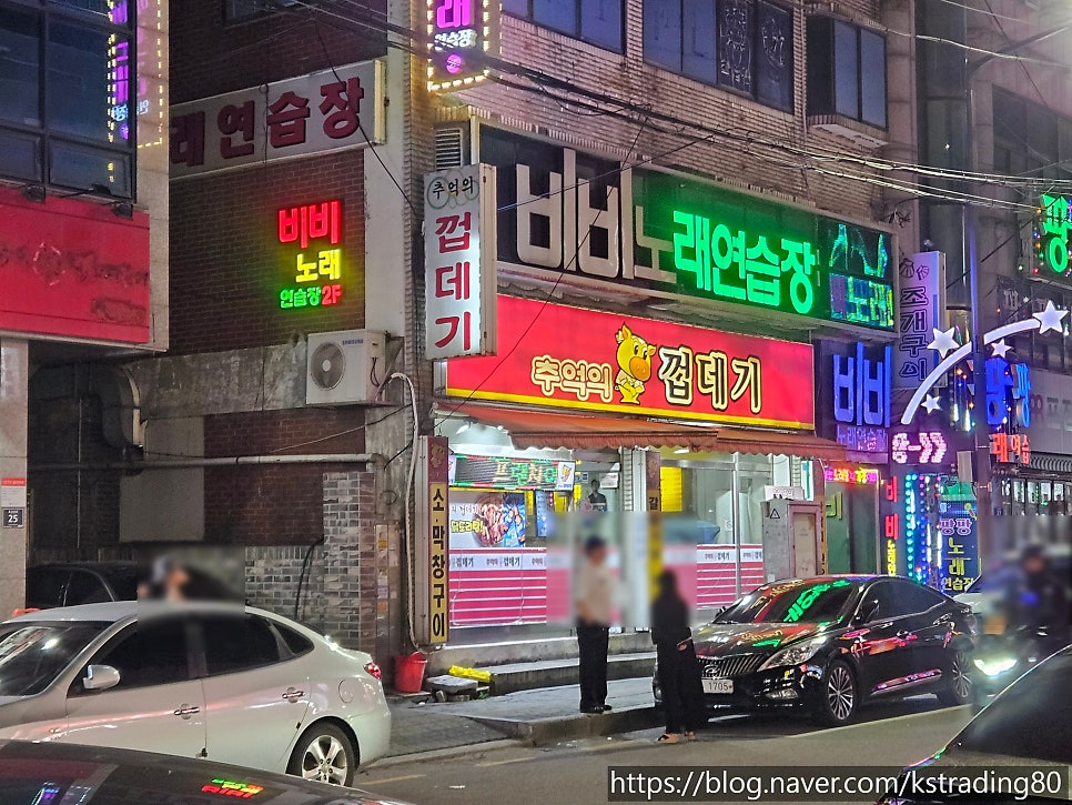 추억의껍데기 사진 1