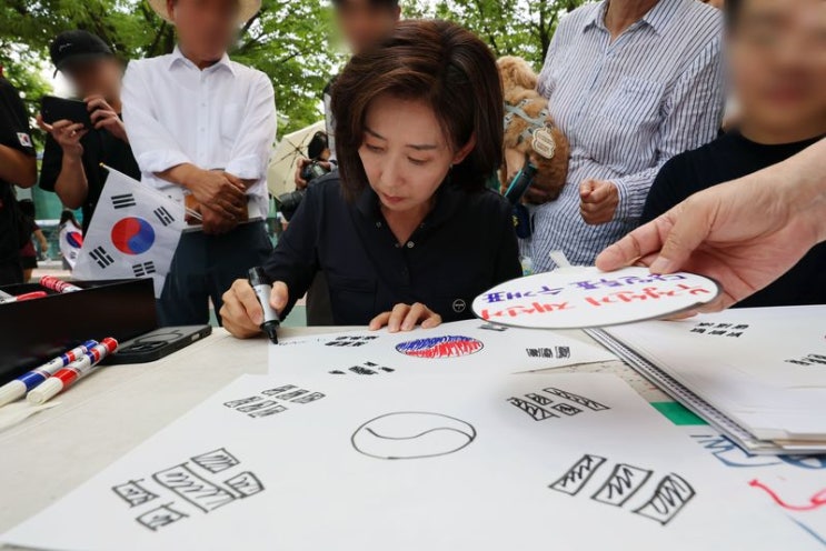 <b>종합특검</b>, '尹 체포방해 혐의' 나경원 의원 <b>소환 통보</b>… 羅측... 