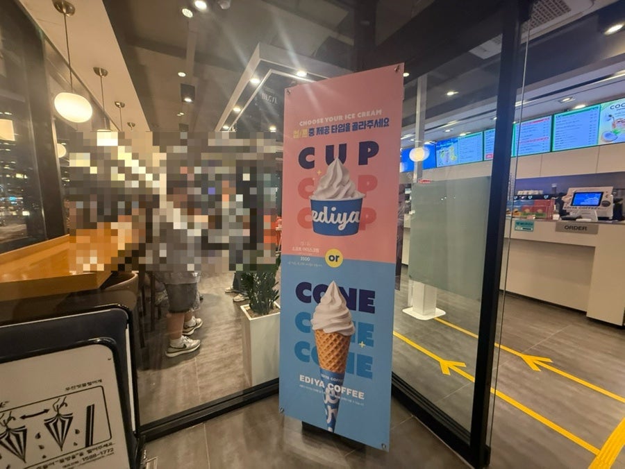 이디야커피 포항송도비치점 사진 3