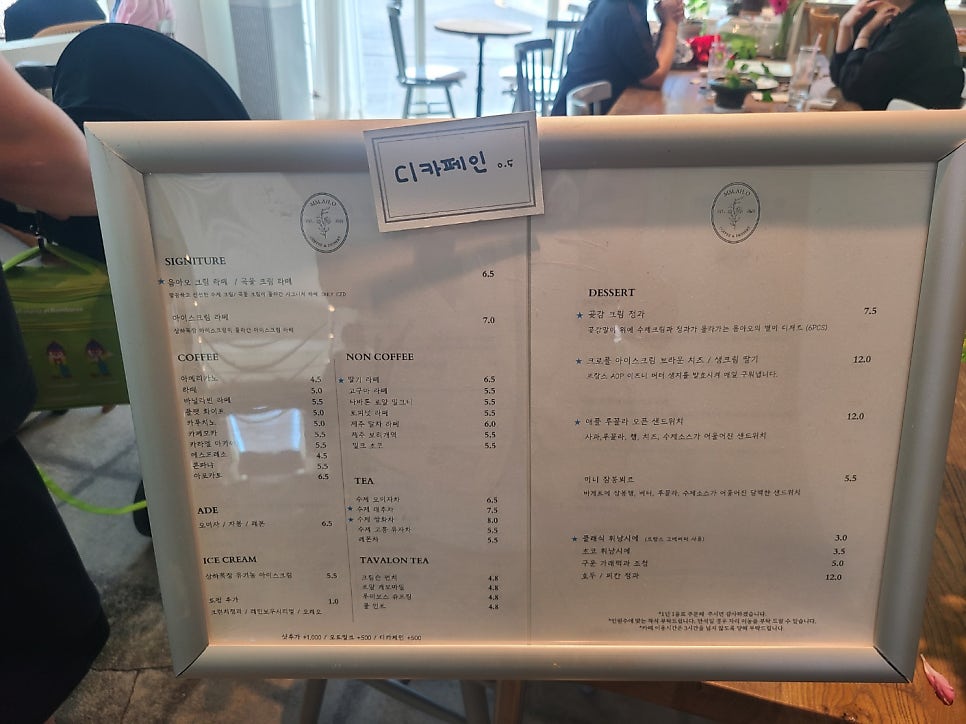 음아오 사진 6