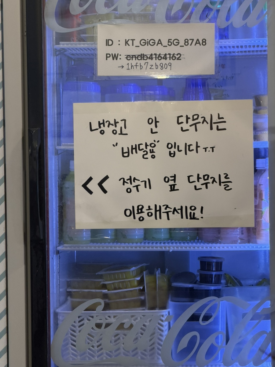 청년다방 광주진월점 사진 4