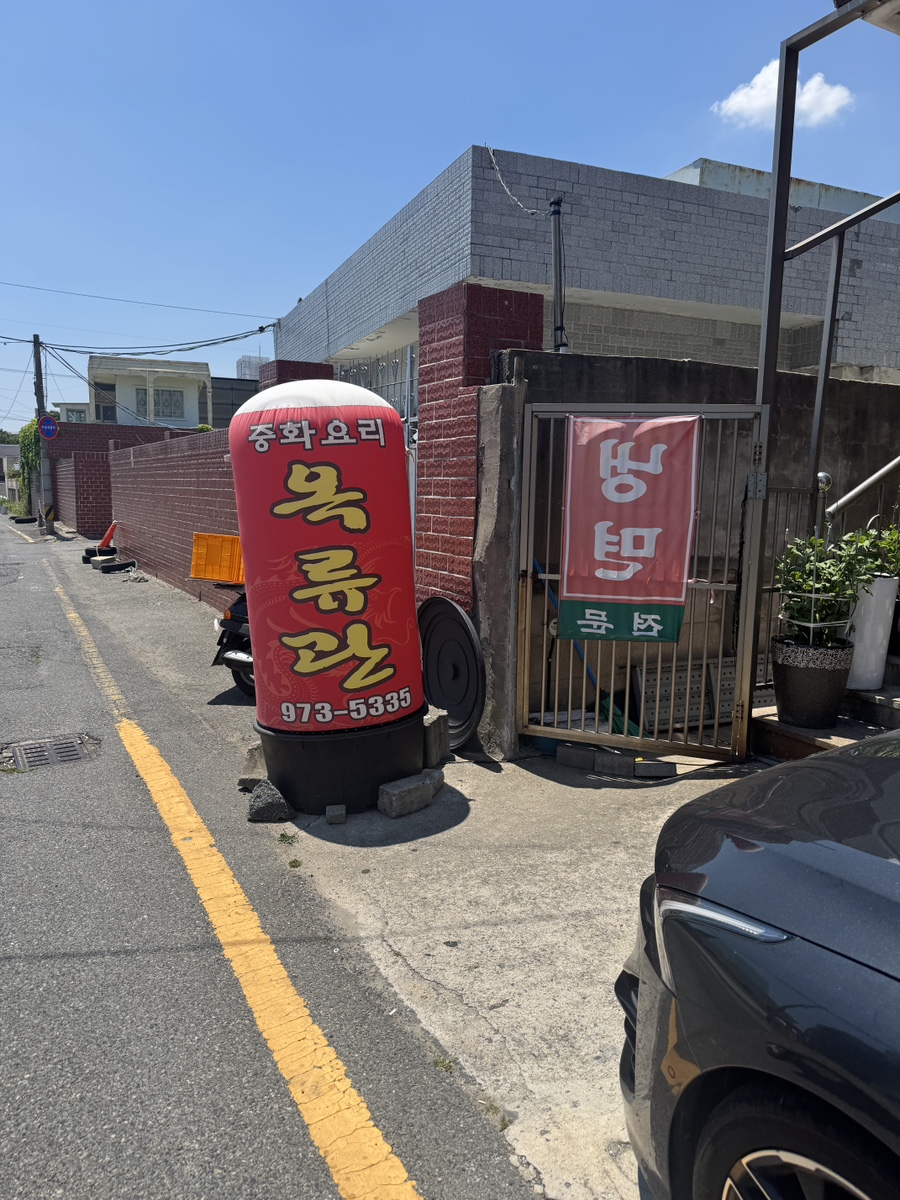 옥류관 사진 1