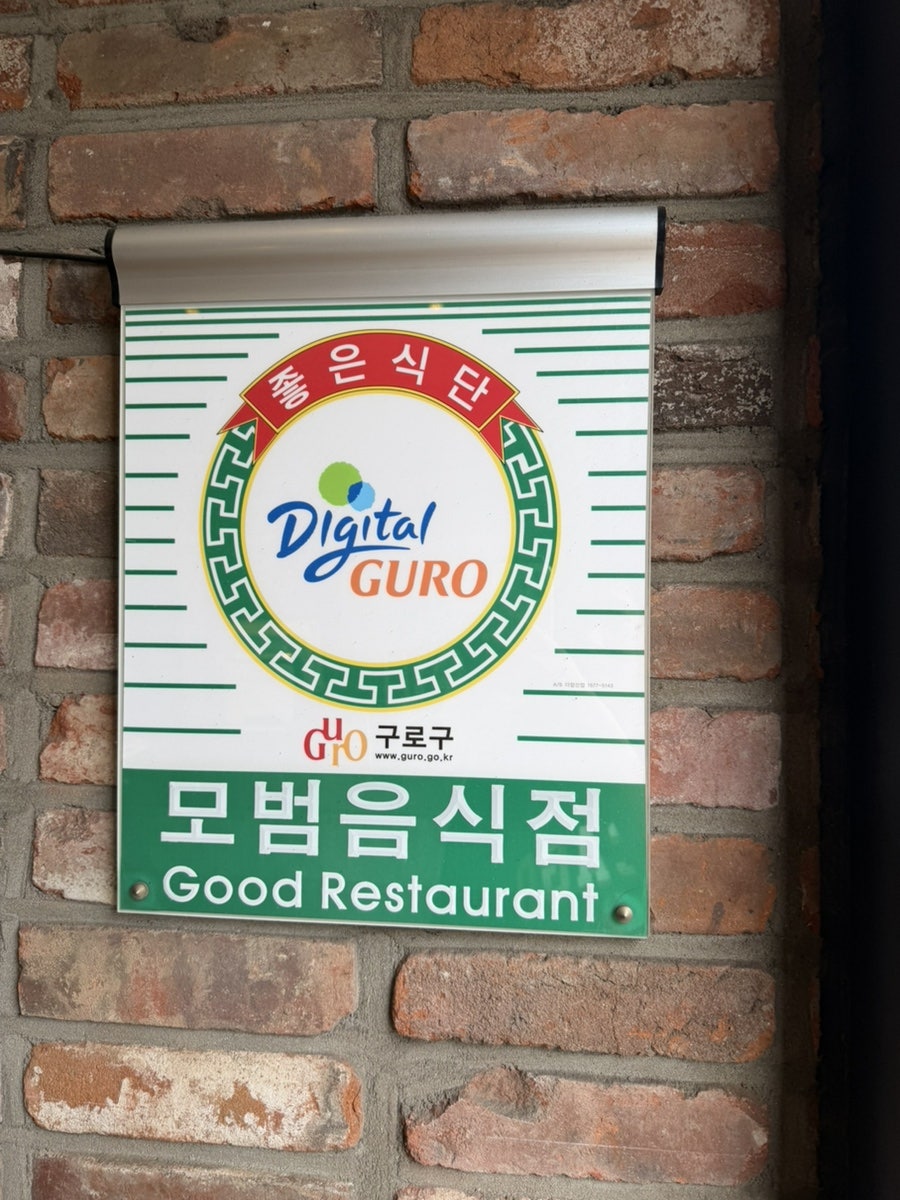 다채 개봉점 사진 3