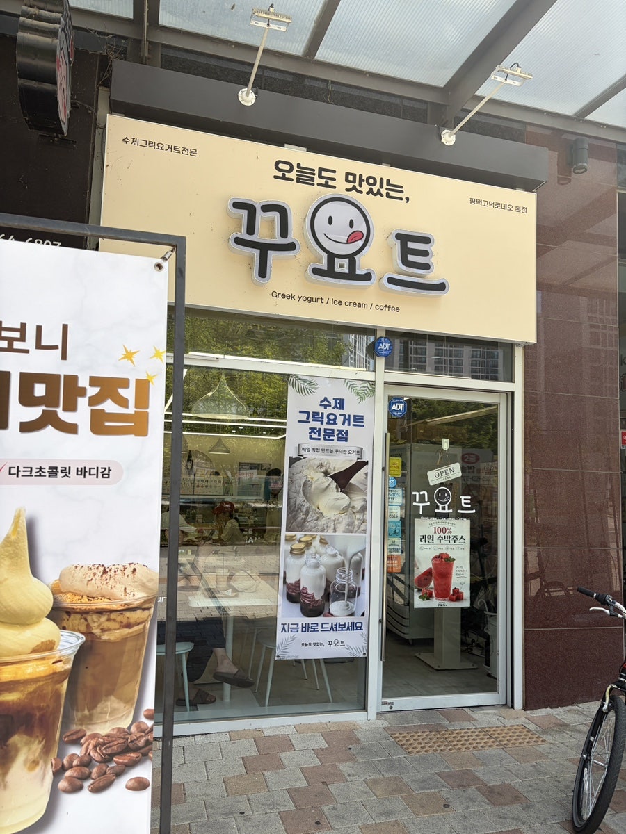 꾸요트 사진 1