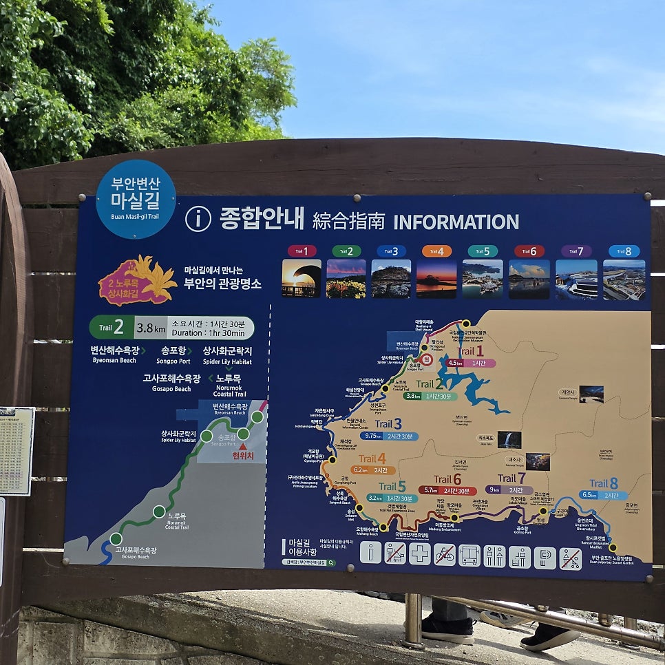운문골마실길 사진 5