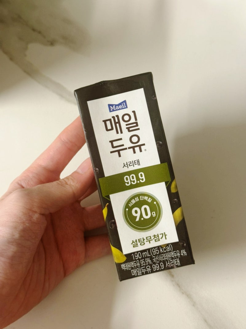 매일두유 99.9 서리태 1등 저당두유의 맛있는 변신 솔직후기 설탕없는 두유