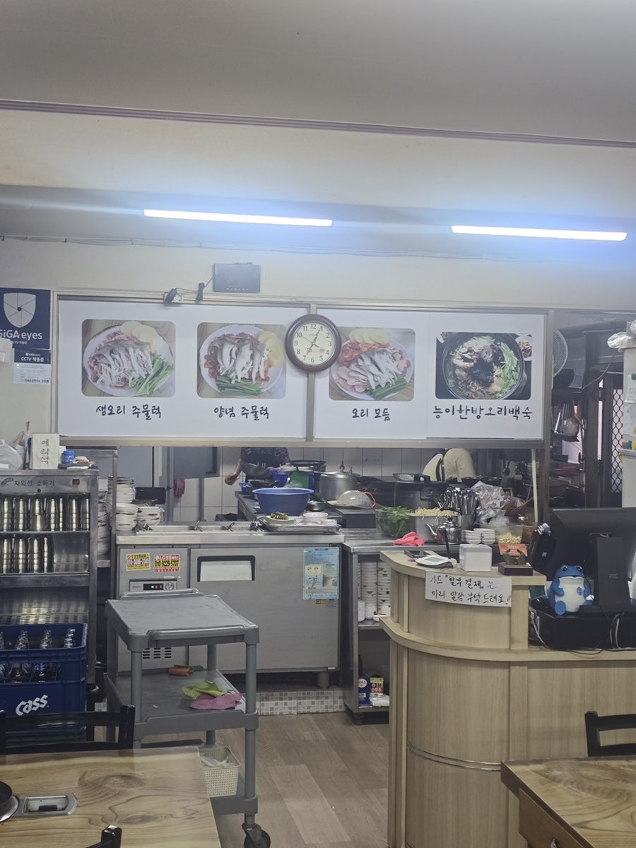 아차산유황오리 사진 3