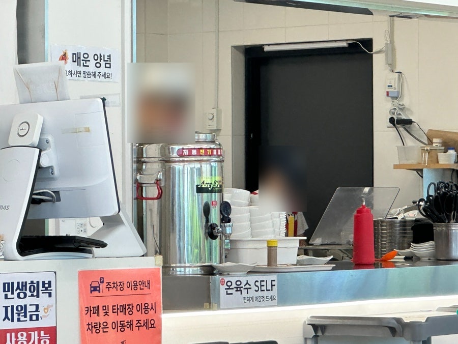 부산밀면 사진 6