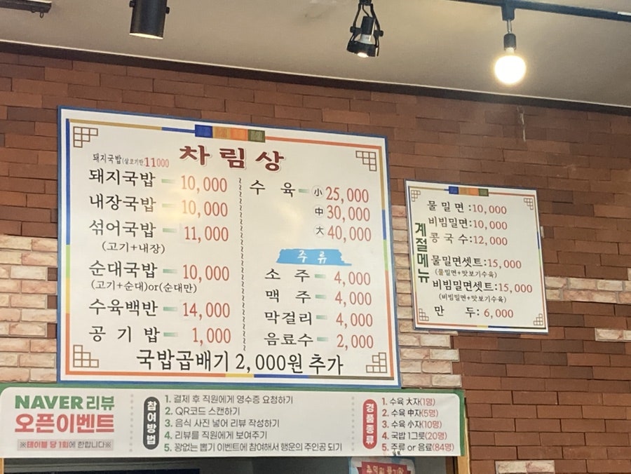 Gamasotjjingukdwaejigukbap photo 3