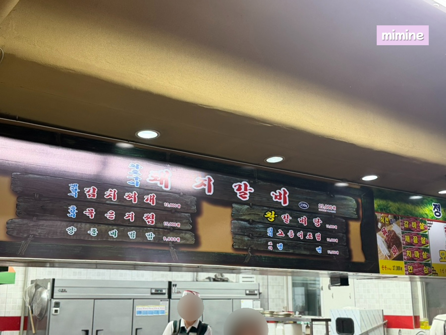 서귀포화로구이 금천점 사진 5