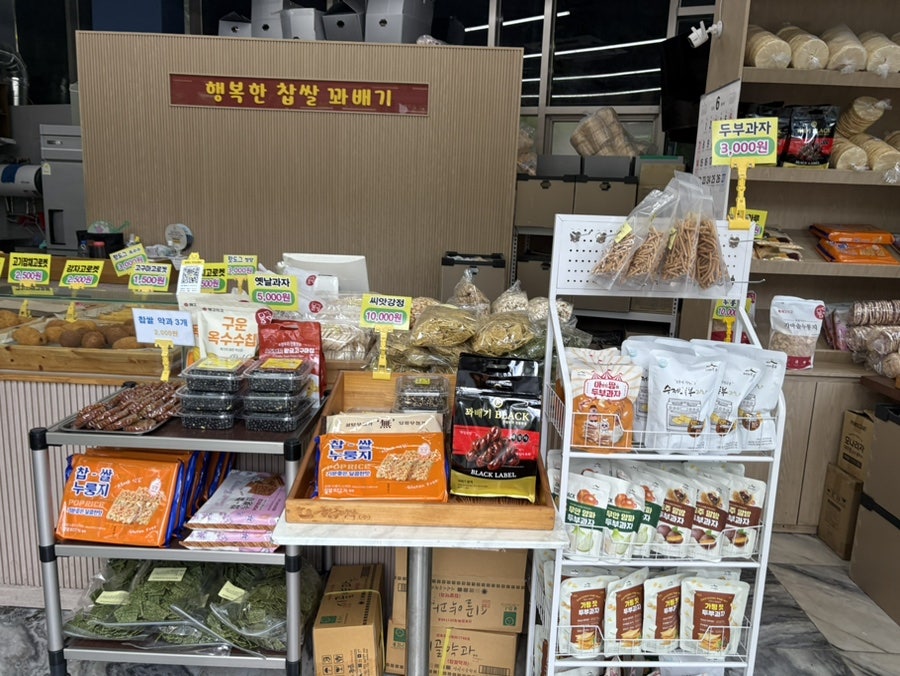 행복한찹쌀꽈배기 안양호계점 사진 4