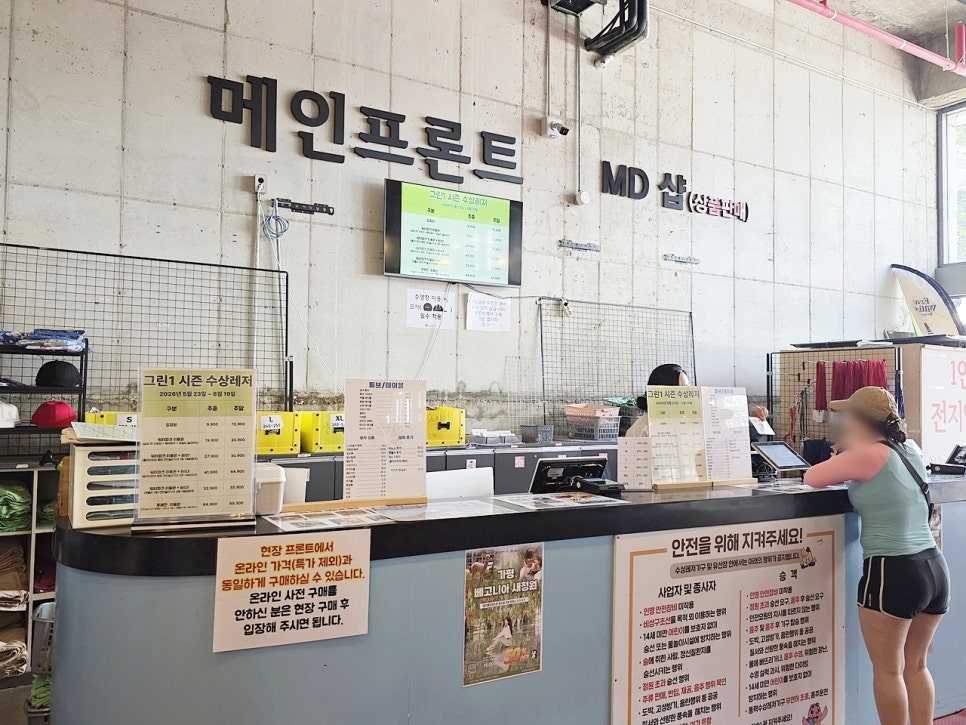 우동한그릇 사진 4