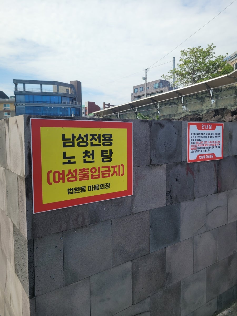 어멍네들녘 사진 3