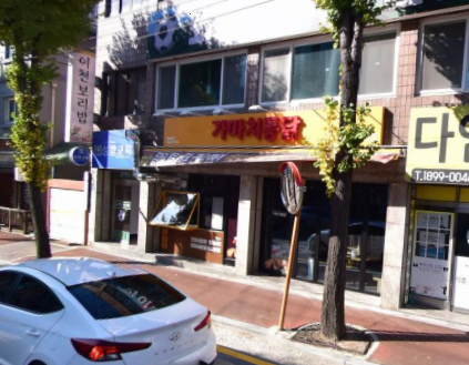 가마치통닭 이천중앙점 사진 1