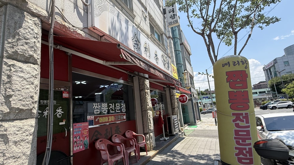 여리향 사진 2