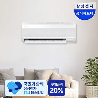  삼성 무풍 콤보 벽걸이 에어컨 - 쾌적한 실내 환경 구현을 위한 냉방 시스템
