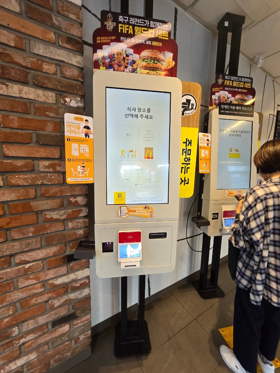 맥도날드 대전카이스트DT점 사진 4