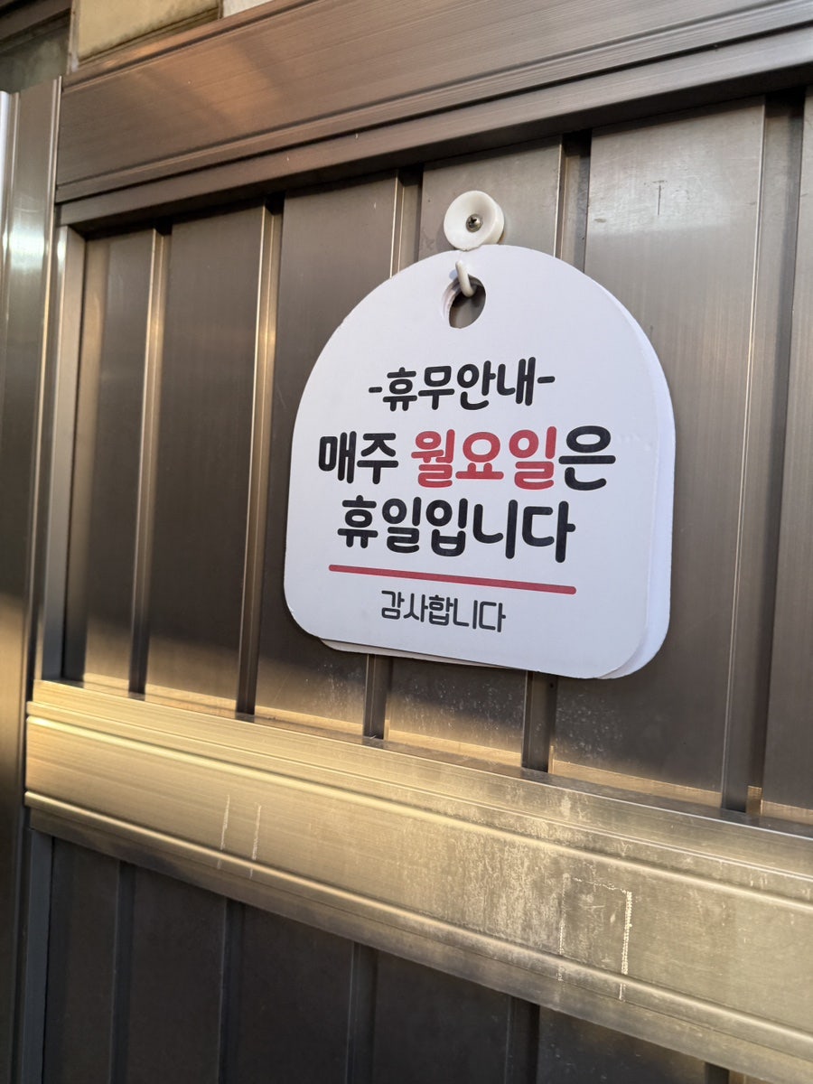 등나무집 사진 4