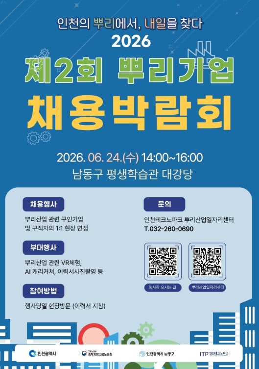 면사무소 사진 6