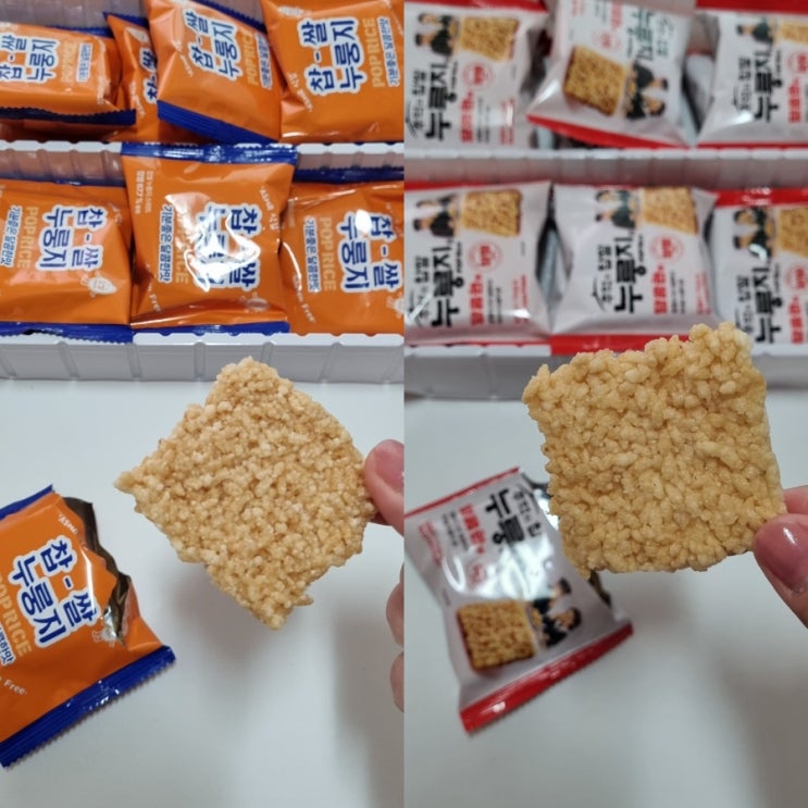  찹쌀누룽지 과자 후기 바삭하고 고소한 간식