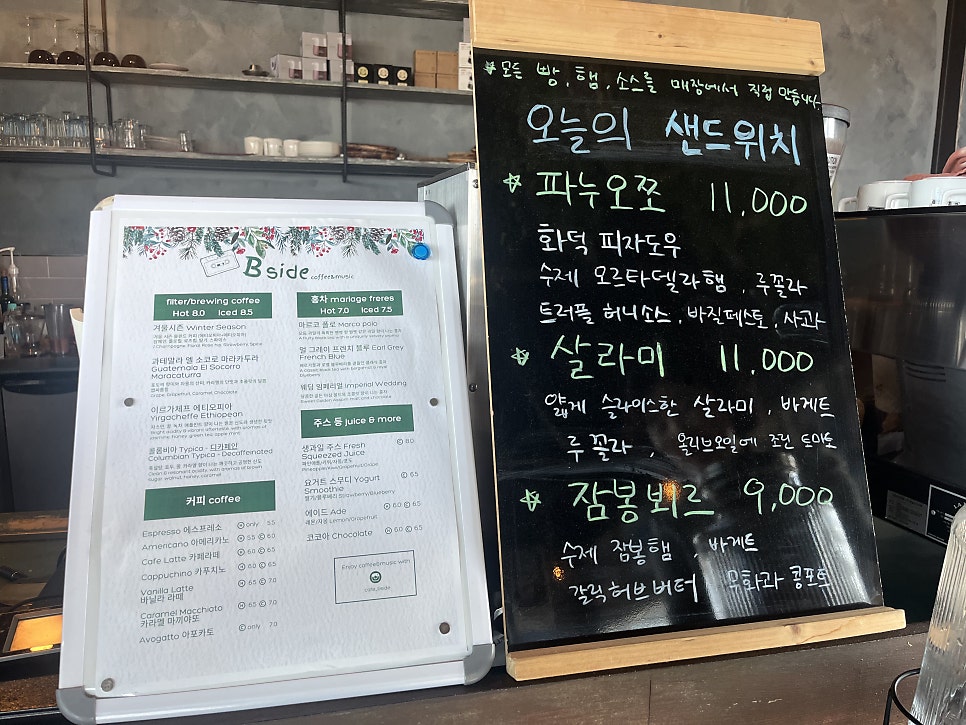 카페비사이드 사진 3