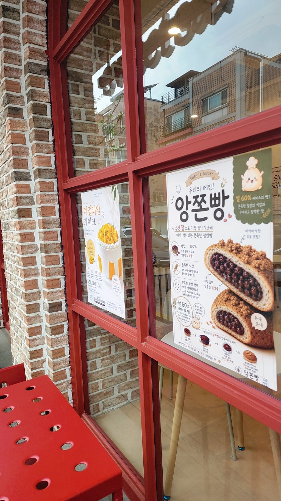 스윗세이보리 사진 1