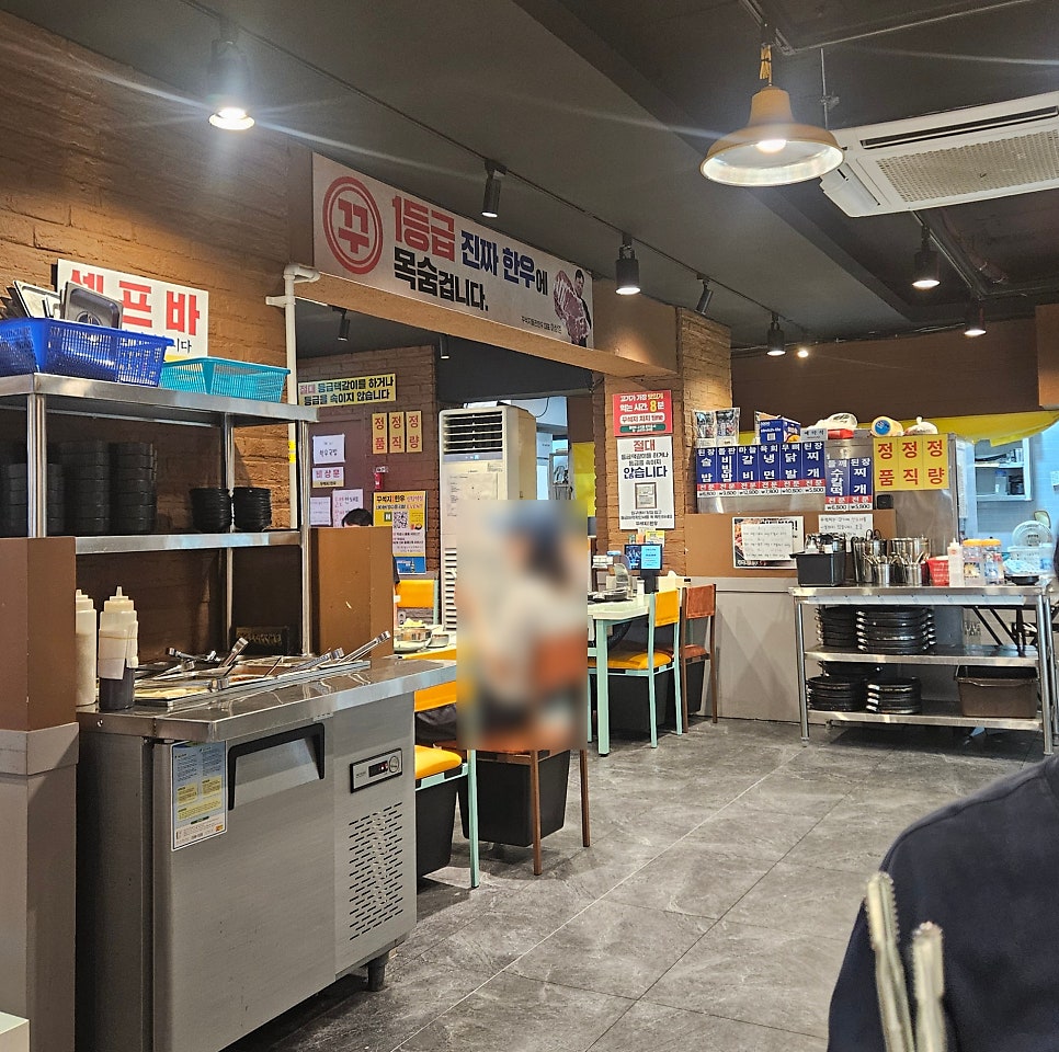 꾸석지 신림역점 사진 5