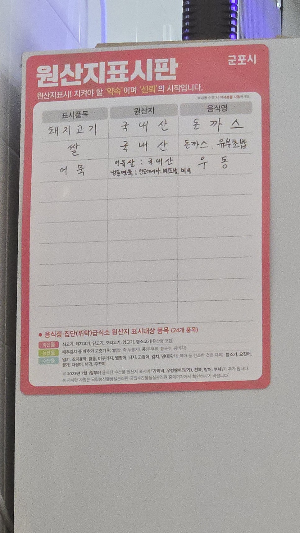 방네집 사진 5