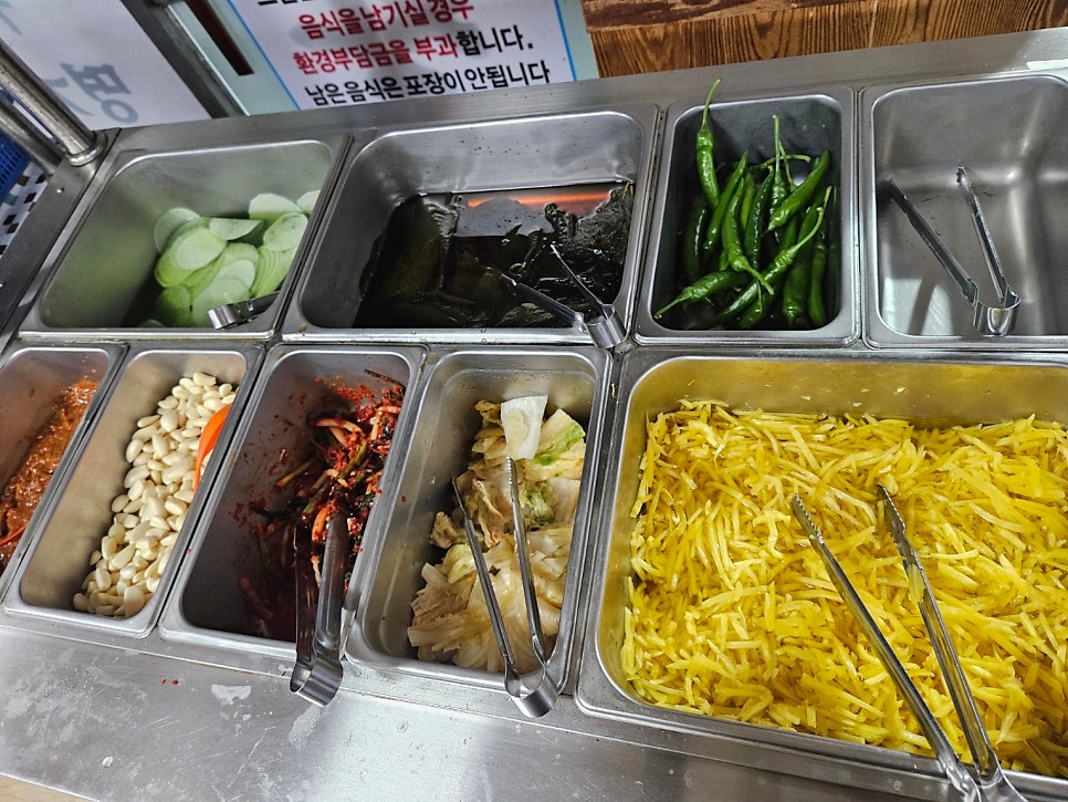 명가벌떡장어 사진 4