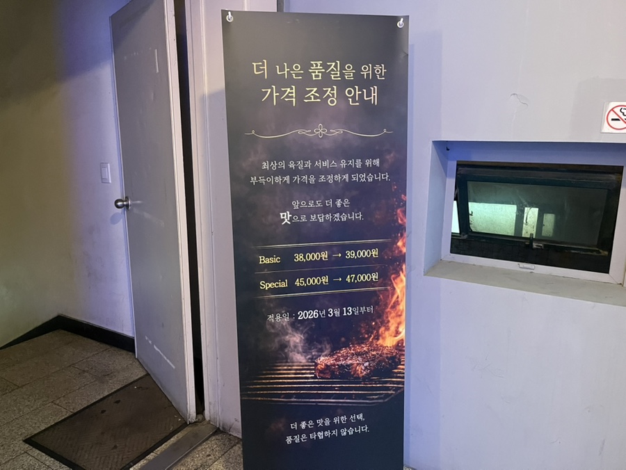포고그릴스테이크하우스 사진 4