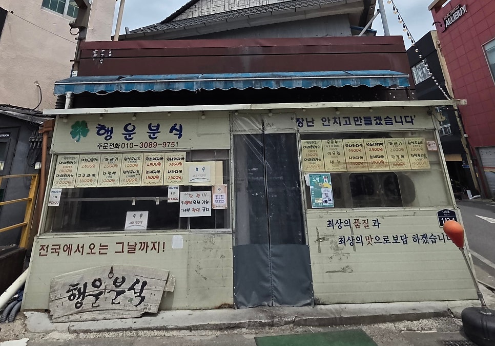 Najudang photo 1