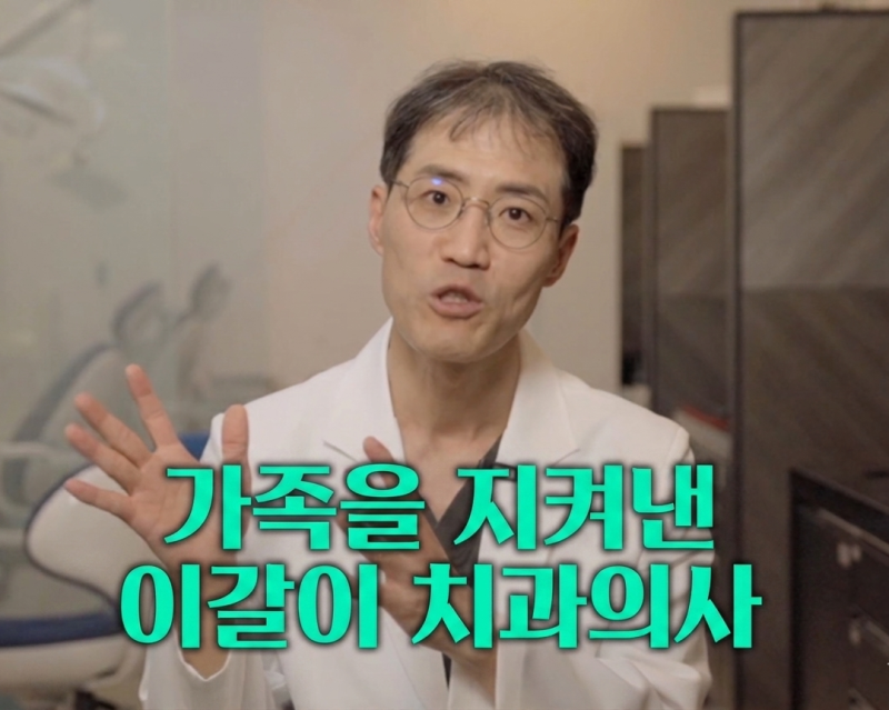 이갈이 치과가 공개하는 '마우스피스 적정 가격'