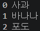  파이썬 반복문 심화 총정리 | enumerate, zip, Iterator의 실수와 성능 문제와 한계까지