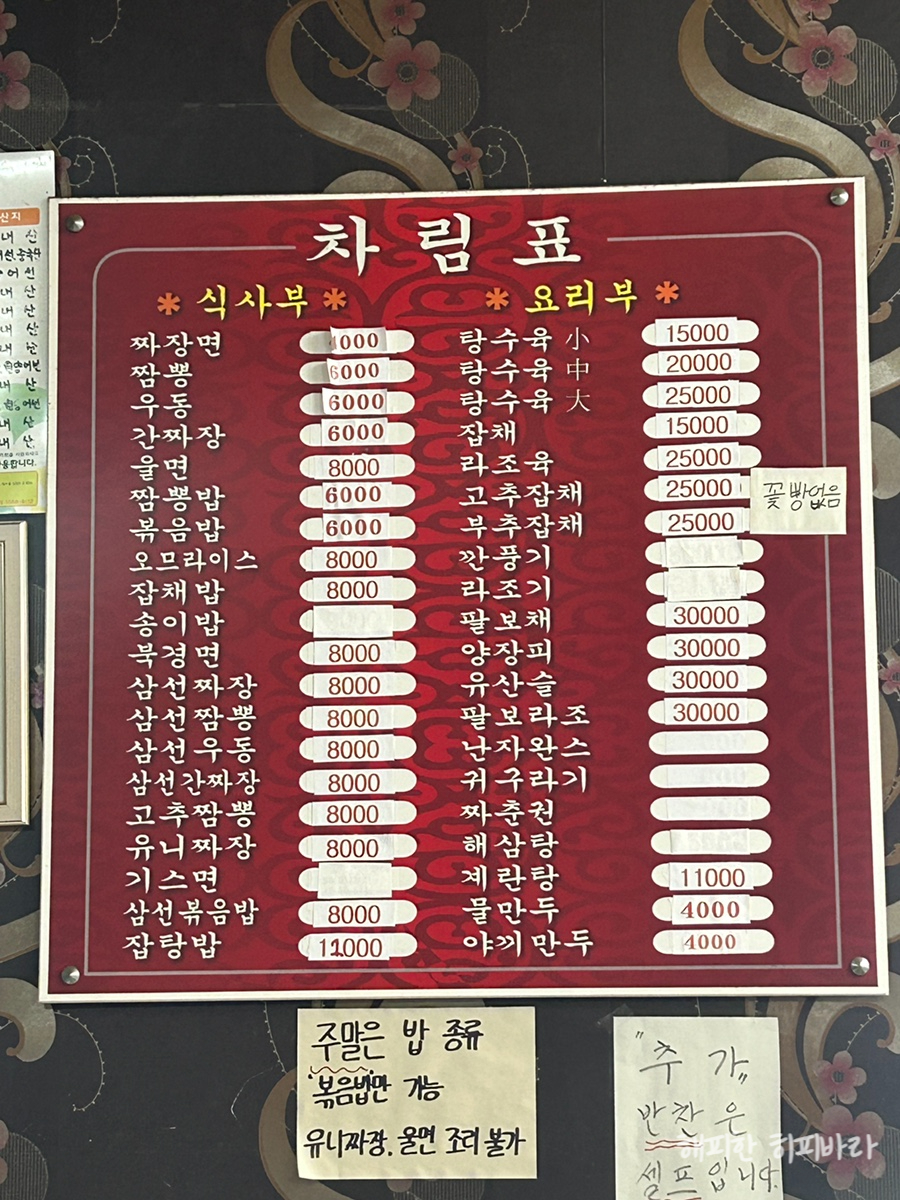 태화관 사진 6