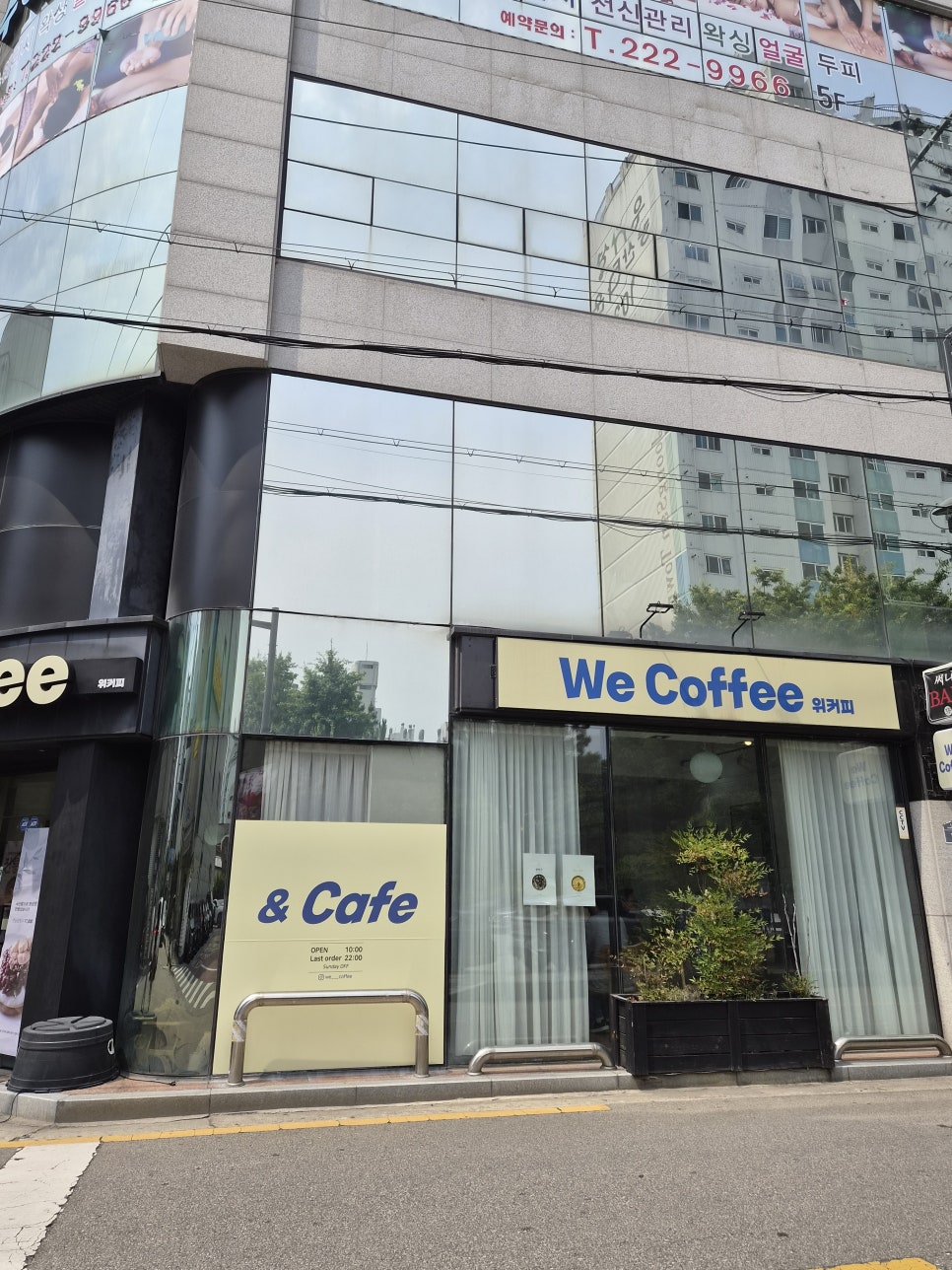 위커피 사진 2