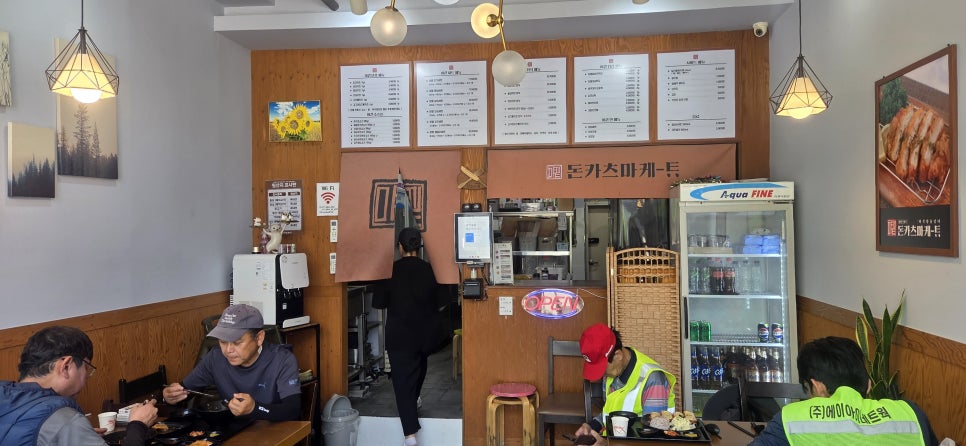 돈카츠마켙 고양관산점 사진 2