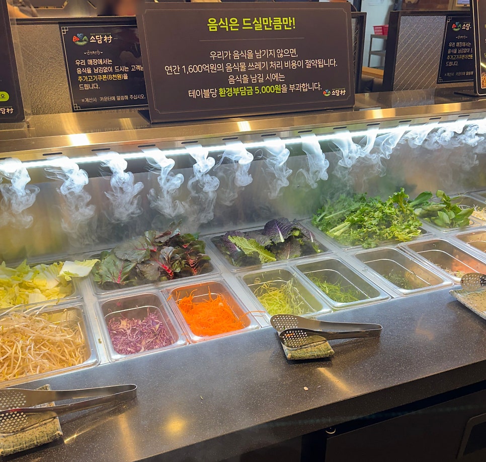 소담촌 안양직영점 사진 6