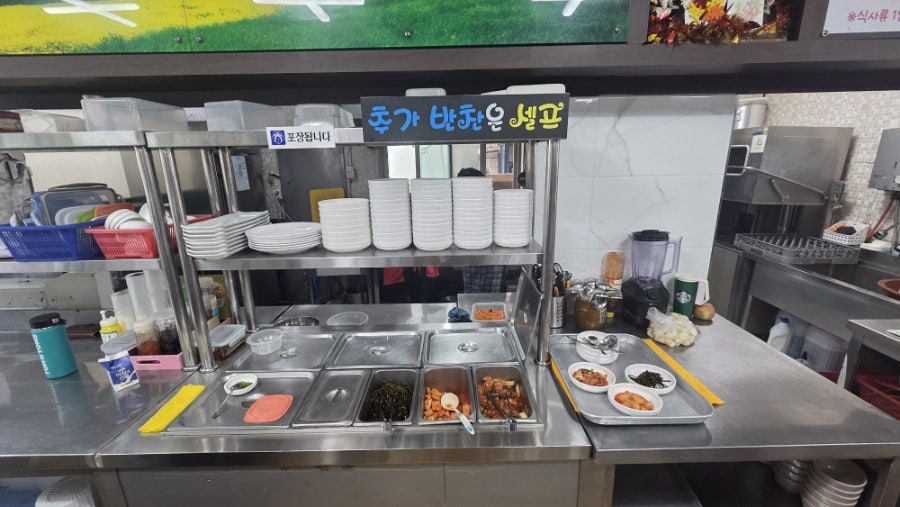 돌담할망보말톳칼국수 사진 4